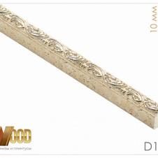 Молдинг D10 GR4
