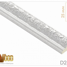 Молдинг D25 W0-1