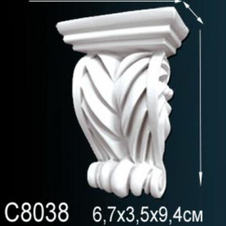 С 8038 консоль