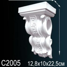 С 2005