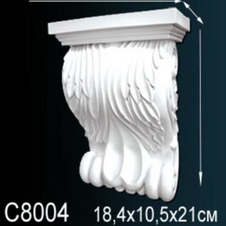 С 8004