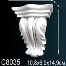 С 8035