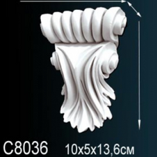 С 8036