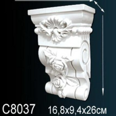 С 8037