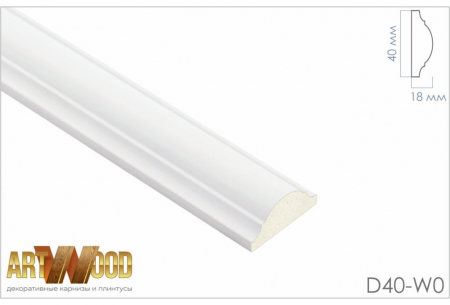 Молдинг D40