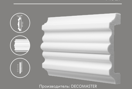Молдинг А027 - 1